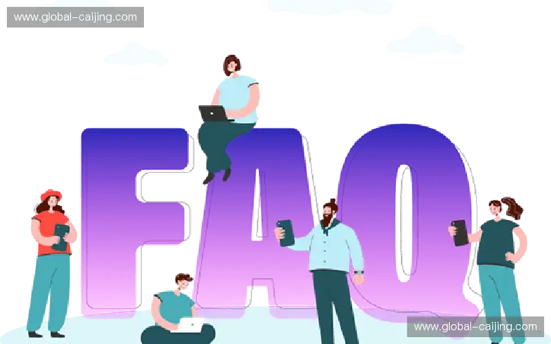 常见问题
